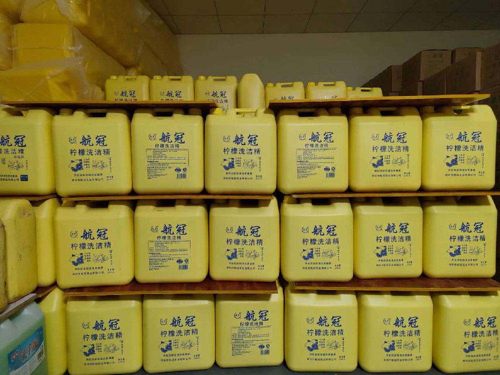 从源头到品牌;航冠洗洁精OEM代工,开启双赢