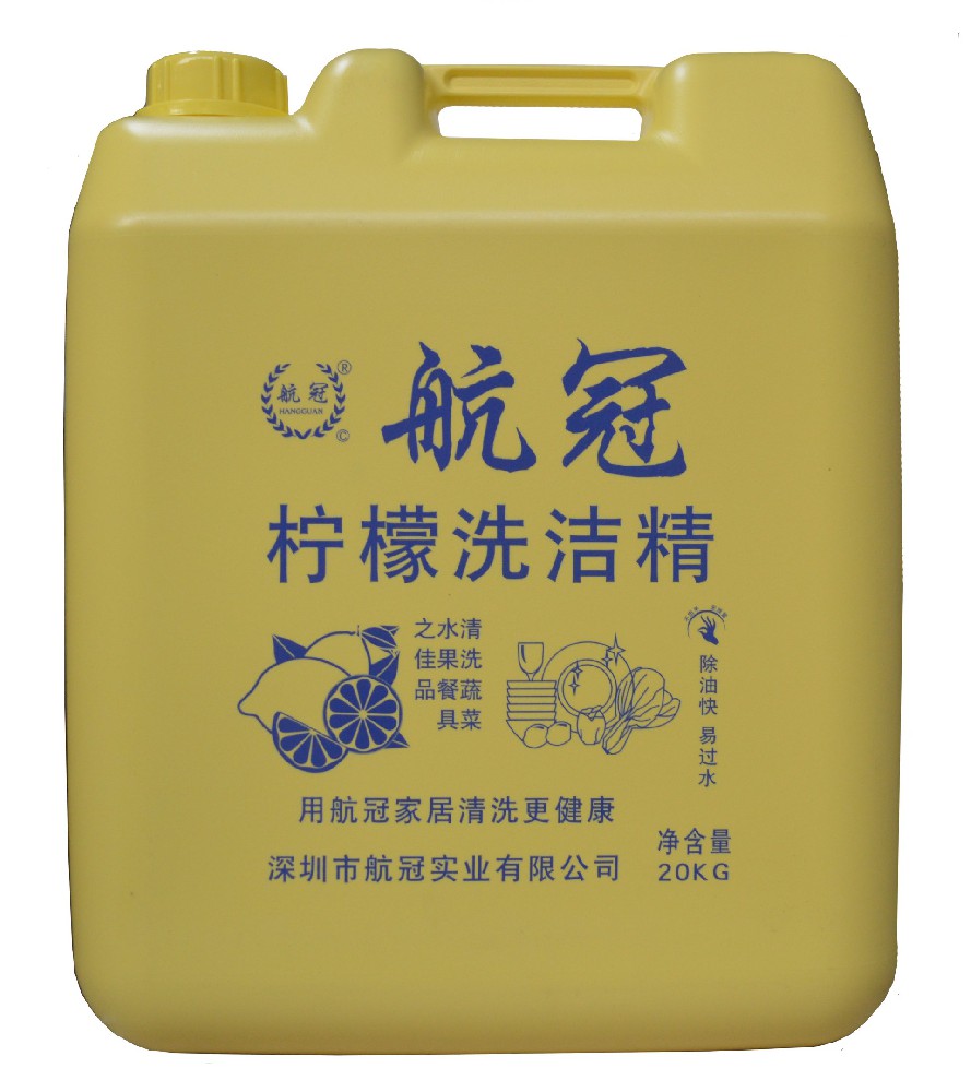 洗洁精十大品牌,洗洁精排名前十品牌,食品级洗洁精最好三个牌子-航冠