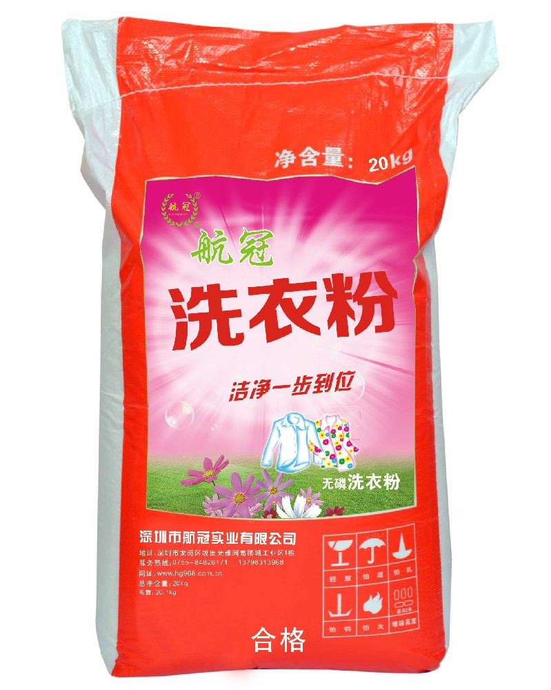 在日常生活中,洗衣服是一项必不可少的家务.而选择一款优质的洗衣粉.能让洗衣过程变得更加轻松高效,今天.我们要为大家介绍的是大桶食品级航冠洗衣粉,它凭借众多突出优点,成为了消费者的理想之选.